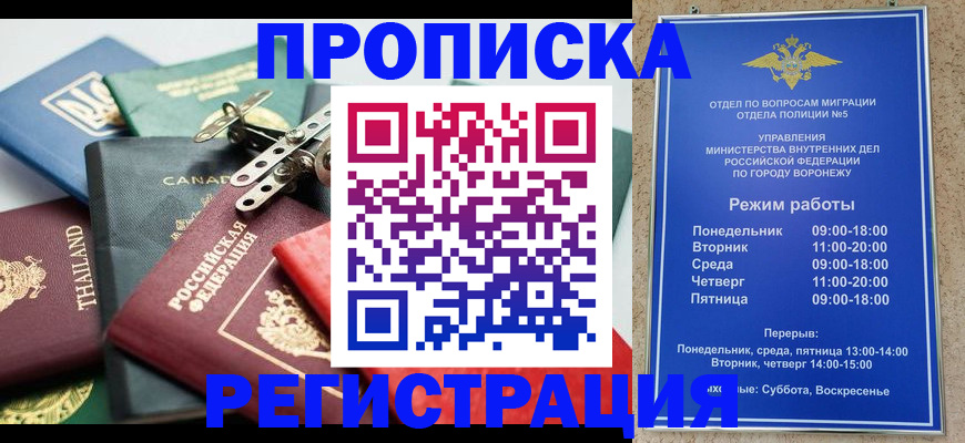 форма 3 в Новошахтинске