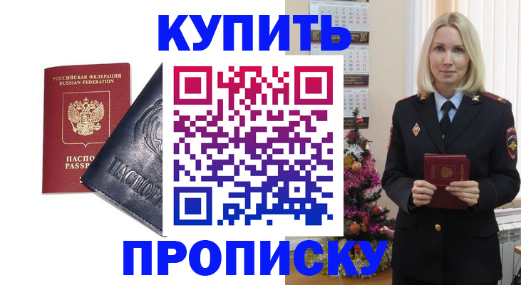 регистрация для школы в Новошахтинске